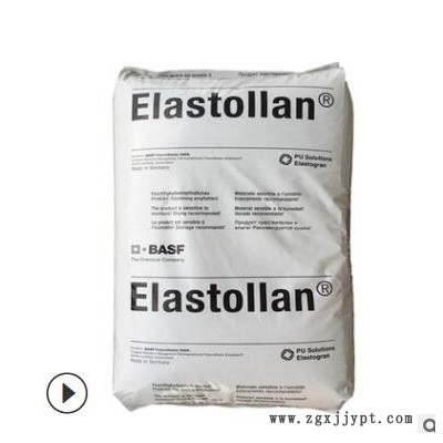 聚醚德国巴斯夫TPU塑料 E1185A10高透明tpu颗粒 耐磨聚氨酯弹性体图2