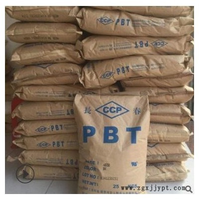 <阻燃>PBT台湾长春 2100 注塑级汽车零件PBT图3