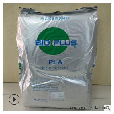 PLA 美国NATUREWORKS 4032D 3D打印 生物降解料 聚乳酸 玉米塑料图2