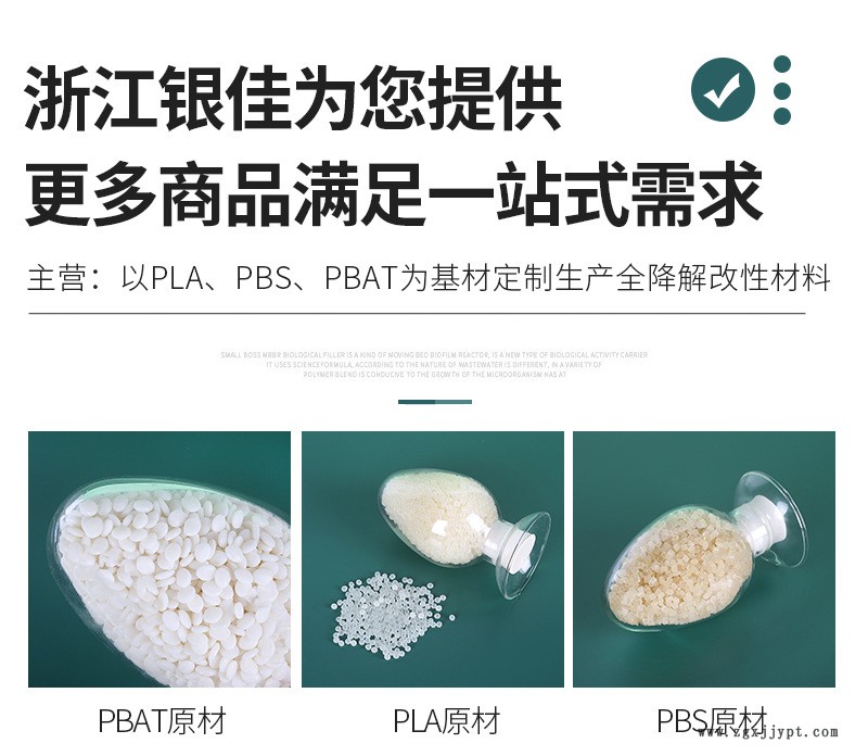 银佳详情页重做1_03