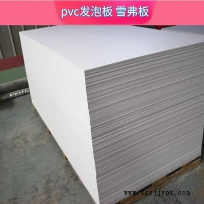PVC发泡板 硬面结皮雪弗板雕刻装饰木塑浴室橱柜板厂家图3