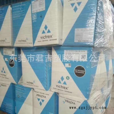 PEEK 英国威格斯450G 注塑级塑料原料 增强级材料 聚醚醚酮高流动图2