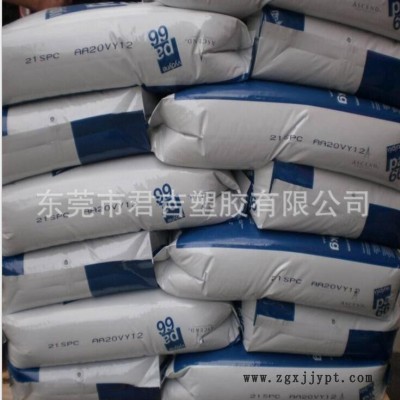现货PA66 美国首诺 21SPC 注塑级 抗化学性尼龙66 成型周期短图3