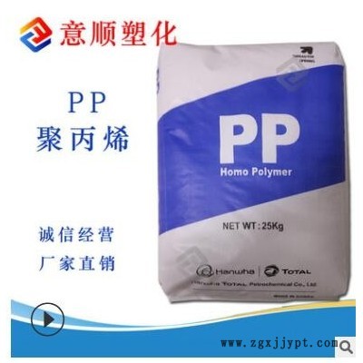 高流动 PP 韩华道达尔 HJ730 汽车部件 高强度 均聚 PP原料图3