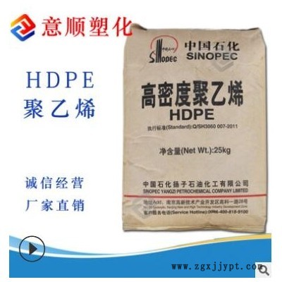 高强度 拉丝级 HDPE 扬子石化 5000S 吹塑 管材级 HDPE原料图2