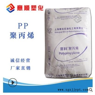 高抗冲 挤出级 PP 上海赛科 K8003 汽车部件 共聚PP原料图1