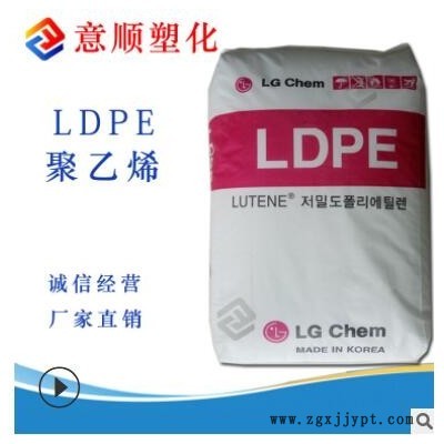 高流动 注塑级 LDPE LG化学 MB9500 人工草坪 塑料花 LDPE原料图2