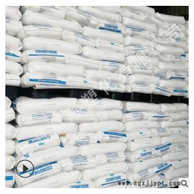 高流动 注塑级 LDPE 新加坡聚烯烃 MBB2672 薄壁制品 色母 LDPE原图2