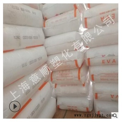 注塑级 EVA 江苏斯尔邦 UE2825 办公用品 热熔胶 EVA原料图3