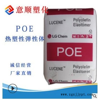 耐老化 电线电缆 POE LG化学 LC175 高韧性 流延膜 POE原料图2
