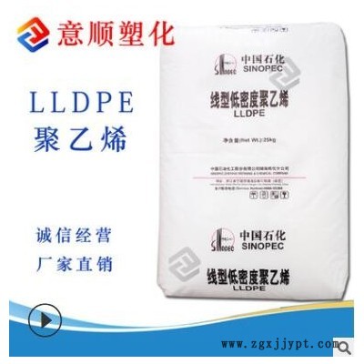 薄膜级 LLDPE 镇海炼化 DFDA-7042 缠绕膜 农膜 LLDPE原料图3