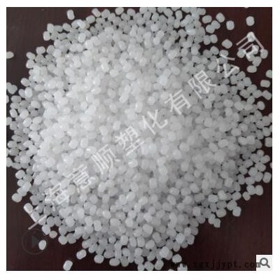 高光泽 注塑级 HDPE 台湾聚合 LH606 日常用品 HDPE原料