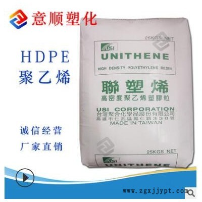 高光泽 注塑级 HDPE 台湾聚合 LH606 日常用品 HDPE原料图3