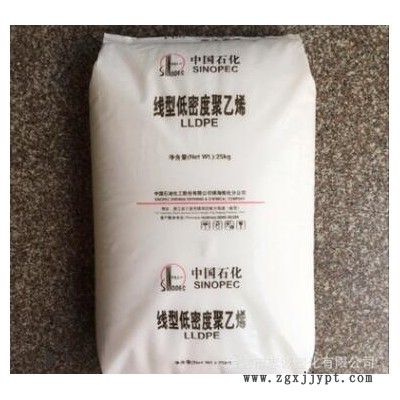 现货供应LLDPE DNDA-8320/镇海炼化高韧性高强度高流动塑胶原料