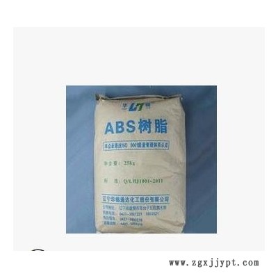 ABS 辽宁华锦化工 275 高流动 高光泽 亚光原料图2