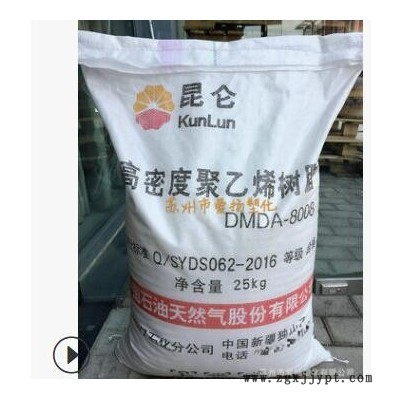 厂家生产HDPE DMDA-8920高韧性 聚乙烯 注塑级HDPE 高密度聚乙烯图3