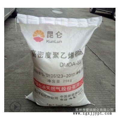 厂家生产HDPE DMDA-8920高韧性 聚乙烯 注塑级HDPE 高密度聚乙烯图2