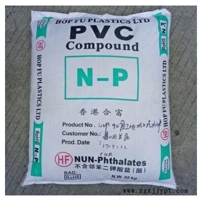 PVC透明90度 高抗冲 注塑级PVC透明45P食品级90度原料图2