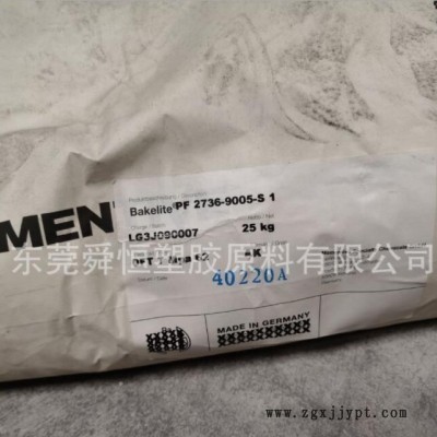 德国贝克莱特 Bakelite MP 4165 三聚氰胺酚醛 热稳定 玻纤增强图2