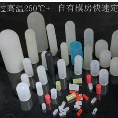 直径0.8-10耐高温硅胶套喷涂电镀喷塑喷砂阳极遮蔽硅胶护套橡胶套图1