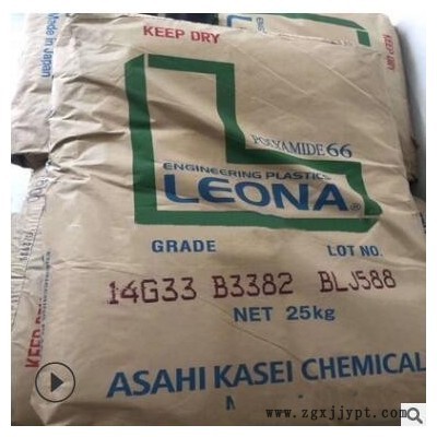 PA66日本旭化成14G33尼龙加纤33%GF增强 超高抗热老化尼龙66原料图2