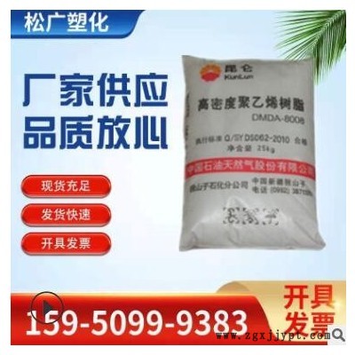 独山子石化 DMDA-8920 高流动 高抗冲 薄壁制品 高强度HDPE hdpe图3