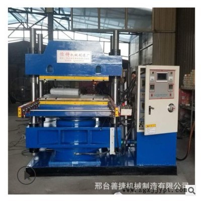 厂家供应 全自动橡胶硫化机械 注压成型液压机 橡胶成型机定制款图1