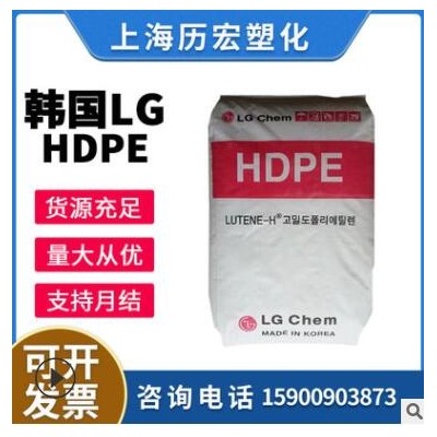 韩国LG HDPE MB9500 注塑级 透明级 高光泽 高流动 人造花原料