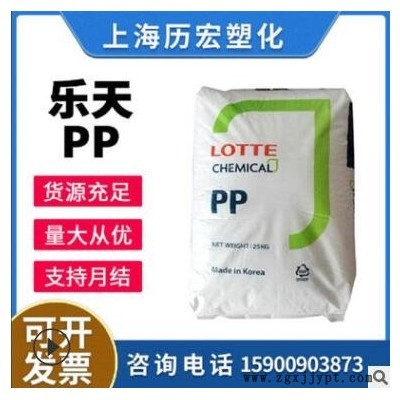 PP韩国乐天J-560M高光泽 透明级 抗辐射性 辐射消毒 食品容器原料