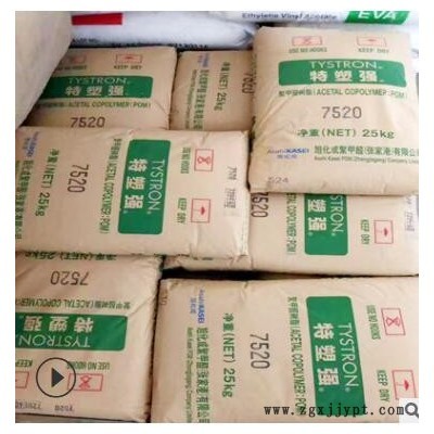 POM日本旭化成 型号4510 耐磨 刚强度 抗紫外线 通用级塑胶原料图3