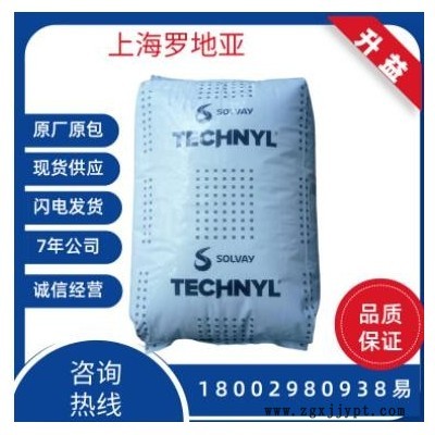 塑胶原料 PA6 上海罗地亚 C 216 V30 注塑级图2