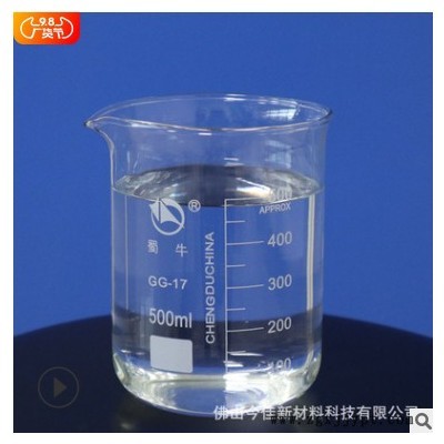 【现货样品】1KG瓶装 二乙二醇二苯甲酸酯 DEDB 增塑剂 效率高图3