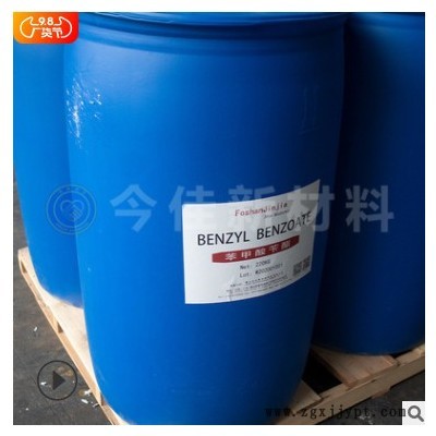 【现货样品】1KG瓶装 苯甲酸苄酯 增塑剂 香精香料 纺织助剂图1