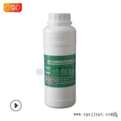 现货 样品1KG 二丙二醇二苯甲酸酯 DPGDB 一缩二丙二醇二苯甲酸酯图3