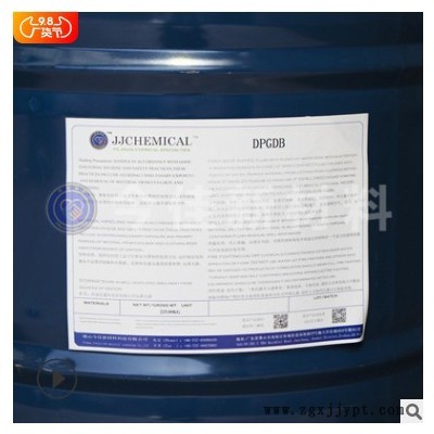 现货 样品1KG 二丙二醇二苯甲酸酯 DPGDB 一缩二丙二醇二苯甲酸酯图1
