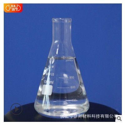 【广东现货】双丙酮丙烯酰胺 DAAM 功能单体图3
