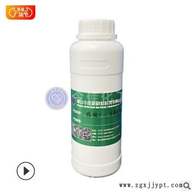 【现货样品】1KG瓶装 醇酯十二 成膜助剂 十二碳醇酯 粘合剂涂料图3