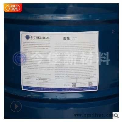 【现货样品】1KG瓶装 醇酯十二 成膜助剂 十二碳醇酯 粘合剂涂料图1