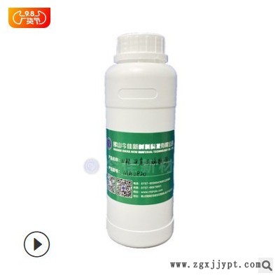 【现货样品】1KG瓶装 N羟 甲基丙烯酰胺 NMA2820 功能单体 溶于水图2
