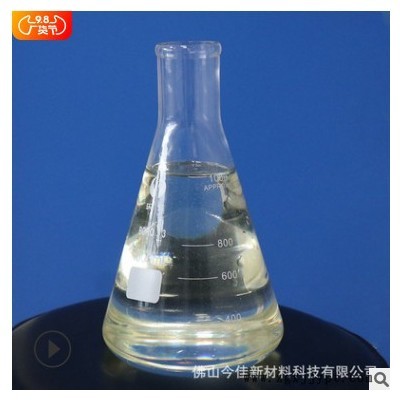 【现货样品】1KG瓶装 N羟 甲基丙烯酰胺 NMA2820 功能单体 溶于水图3