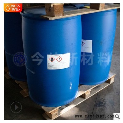 【广东现货】N羟 甲基丙烯酰胺 NMA2820 亲水溶剂 增强聚合物附着图1