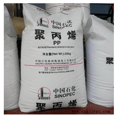 PP | 台湾台化 K8009|高抗撞击性抗冲共聚物良好的流动性塑胶颗粒图3