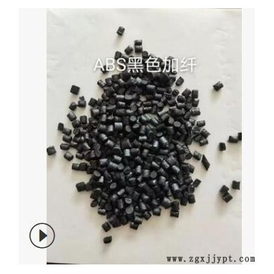 PMMA /ABS防刮花 高流动 抗冲击改性 高光 黑色塑胶颗粒图2