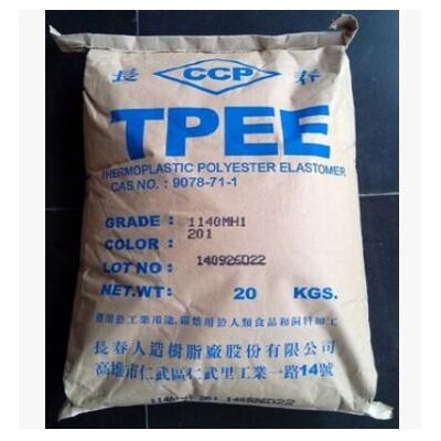 TPEE | 美国杜邦3548耐老化抗紫外线耐低温热稳定性塑胶原料TPEE