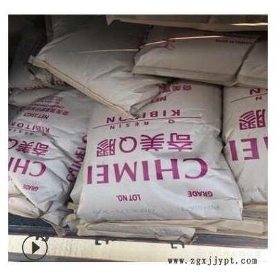 K(Q)胶台湾奇美PB-5903家电外壳保鲜包装薄膜热缩性容器塑胶原料图2
