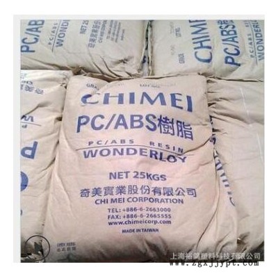 PC/ABS 台湾奇美 PC-345 注塑 高流动 手机外壳 汽车部件合金塑料图3