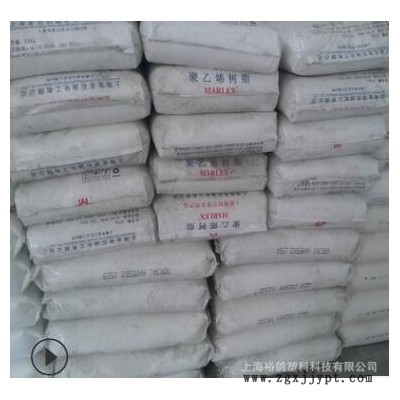 HDPE 上海金菲 HHMTR144 吹膜 耐寒/热 薄膜塑料袋聚乙烯塑胶原料图2
