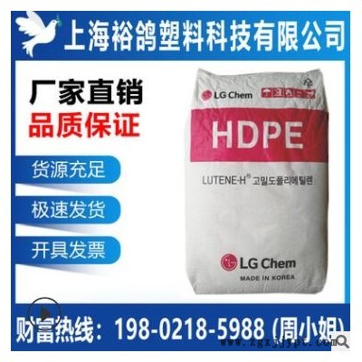 HDPE 塑胶原料 LG化学 ME2500 注塑 高韧性 包装容器塑料盖聚乙烯图3