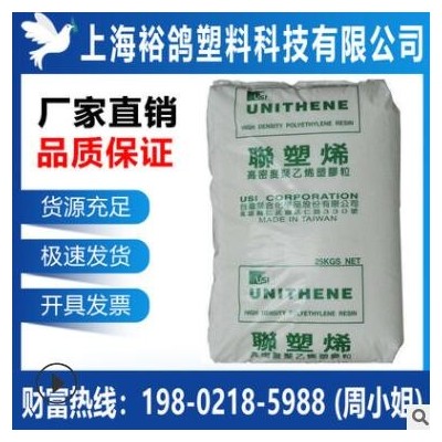 HDPE 台湾聚合 LH503 注塑 射出成型 高抗冲 增强级 聚乙烯塑料