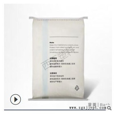 台湾奇美 ABS PA-757AB 抗菌抑菌级塑料原料图2